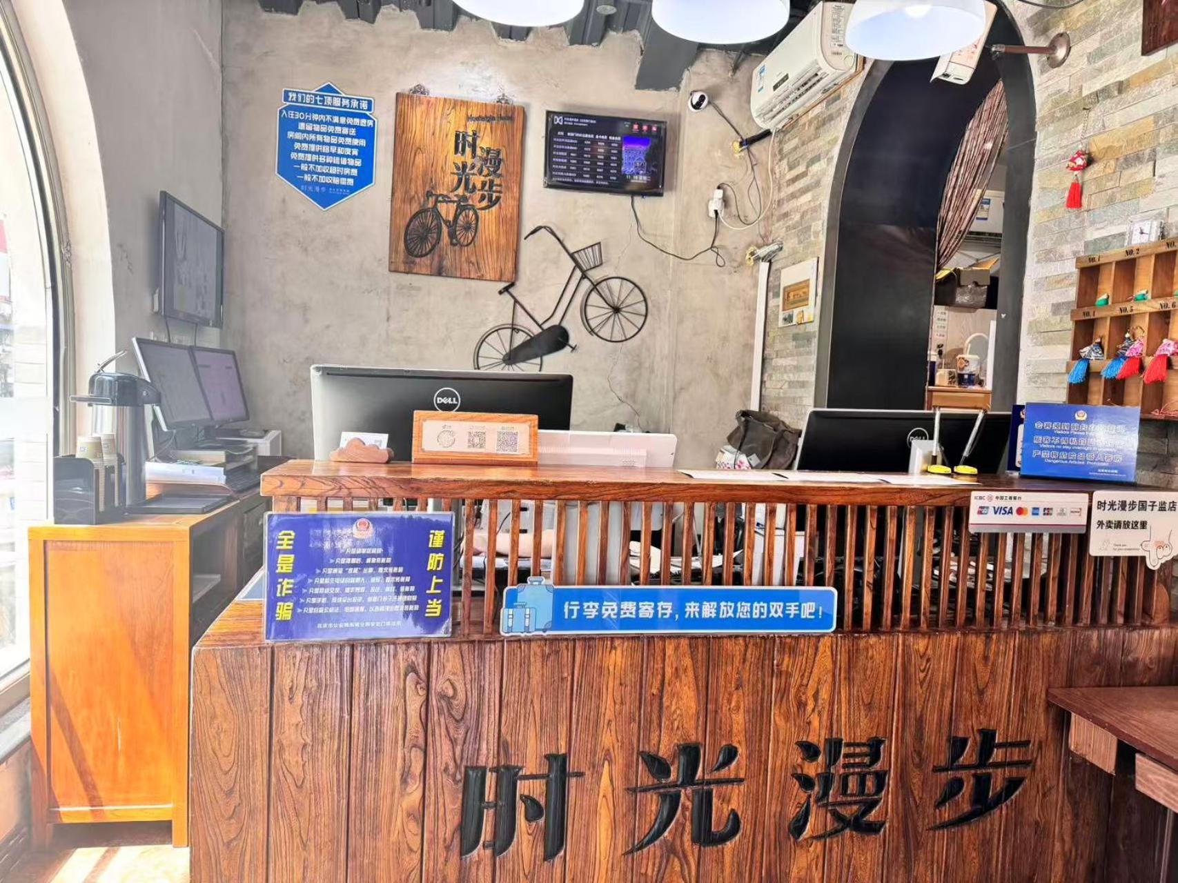 Nostalgia Hotel Beijing Guozijian Ghost Street - Near Beijing Lama Temple, Beihai Park, Jingshan Park, Drum Tower, Houhai Bar Street, Tian'Anmen Square, Located In Beijing Traditional Hutongs, 5 Minutes Away From Beixinqiao Metro Station Dış mekan fotoğraf