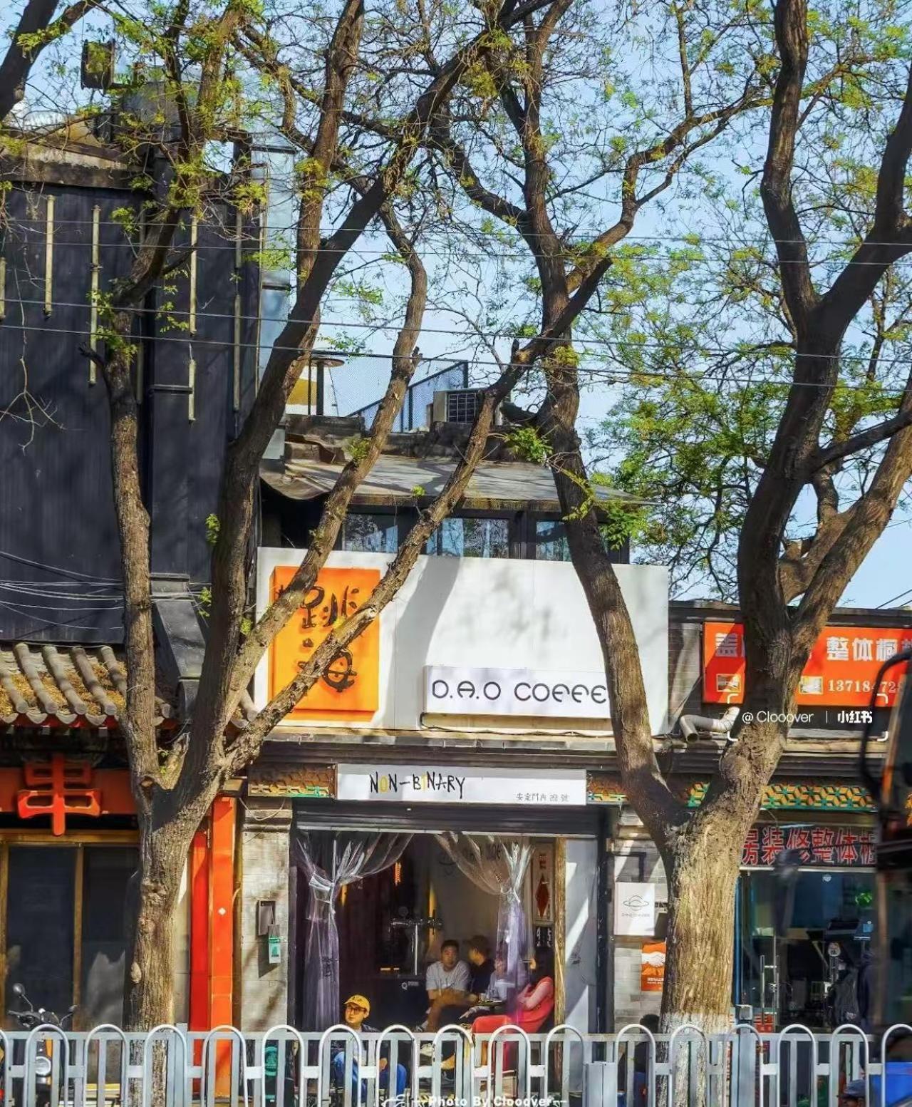 Nostalgia Hotel Beijing Guozijian Ghost Street - Near Beijing Lama Temple, Beihai Park, Jingshan Park, Drum Tower, Houhai Bar Street, Tian'Anmen Square, Located In Beijing Traditional Hutongs, 5 Minutes Away From Beixinqiao Metro Station Dış mekan fotoğraf
