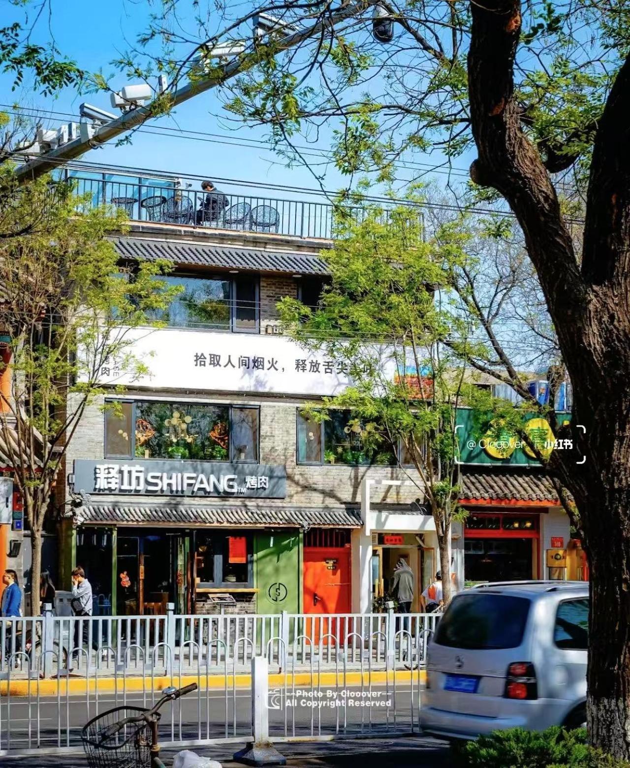 Nostalgia Hotel Beijing Guozijian Ghost Street - Near Beijing Lama Temple, Beihai Park, Jingshan Park, Drum Tower, Houhai Bar Street, Tian'Anmen Square, Located In Beijing Traditional Hutongs, 5 Minutes Away From Beixinqiao Metro Station Dış mekan fotoğraf